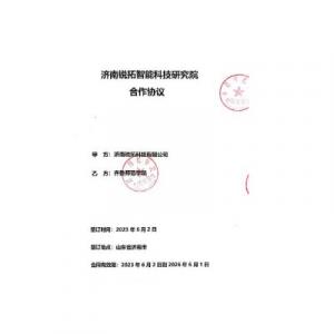 校企合作，互利共贏