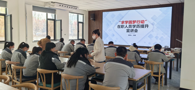 濟(jì)南銳拓科技有限公司聯(lián)合濟(jì)南市總工會(huì)聯(lián)合明仁教育聯(lián)合體推出“求學(xué)圓夢(mèng)”學(xué)歷提升行動(dòng) 濟(jì)南銳拓科技有限公司聯(lián)合濟(jì)南市總工會(huì)聯(lián)合明仁教育聯(lián)合體推出“求學(xué)圓夢(mèng)”學(xué)歷提升行動(dòng)