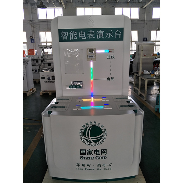 智能電表演示臺(tái) 智能電表演示臺(tái)