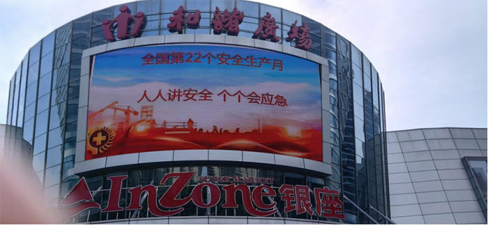 616安全生產(chǎn)月宣傳咨詢活動 616安全生產(chǎn)月宣傳咨詢活動